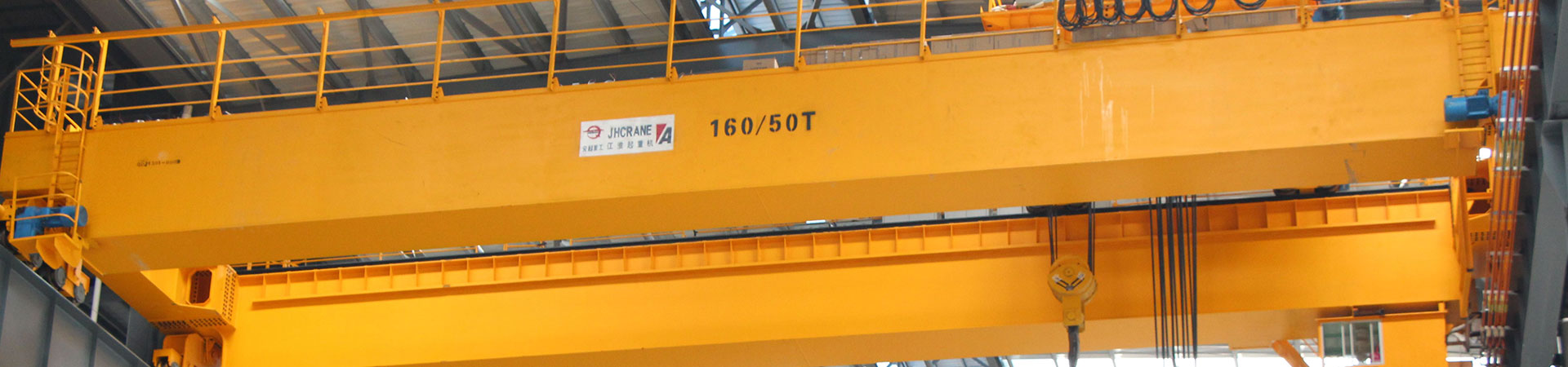 江門市恒重起重機(jī)械有限公司 江門市恒重起重機(jī)械有限公司